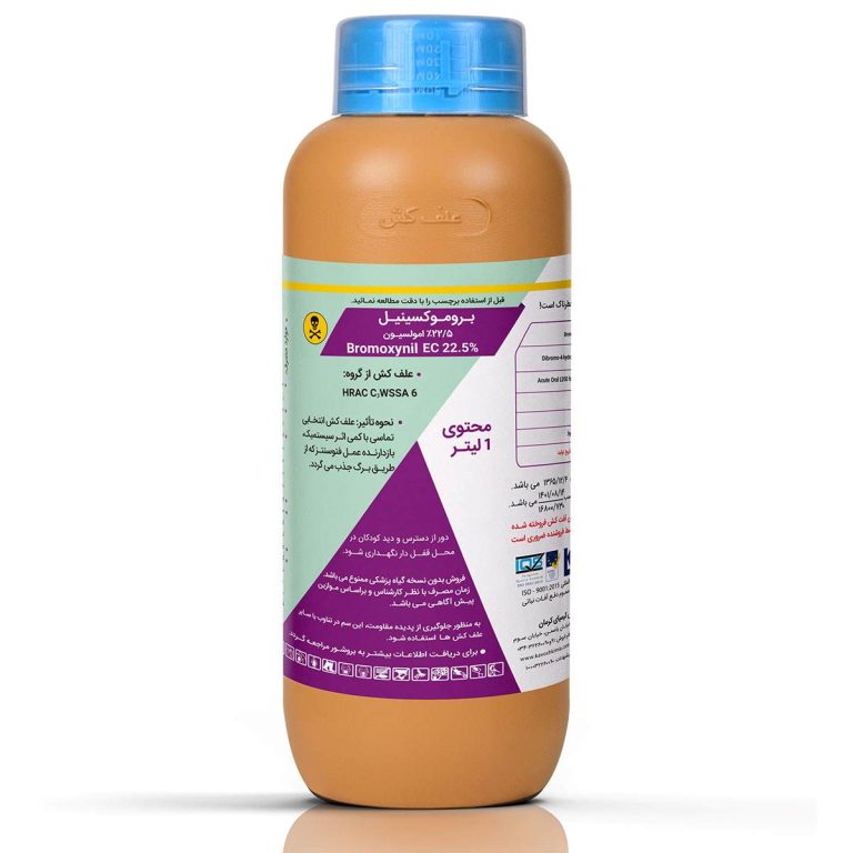 بروموکسینیل کاوش