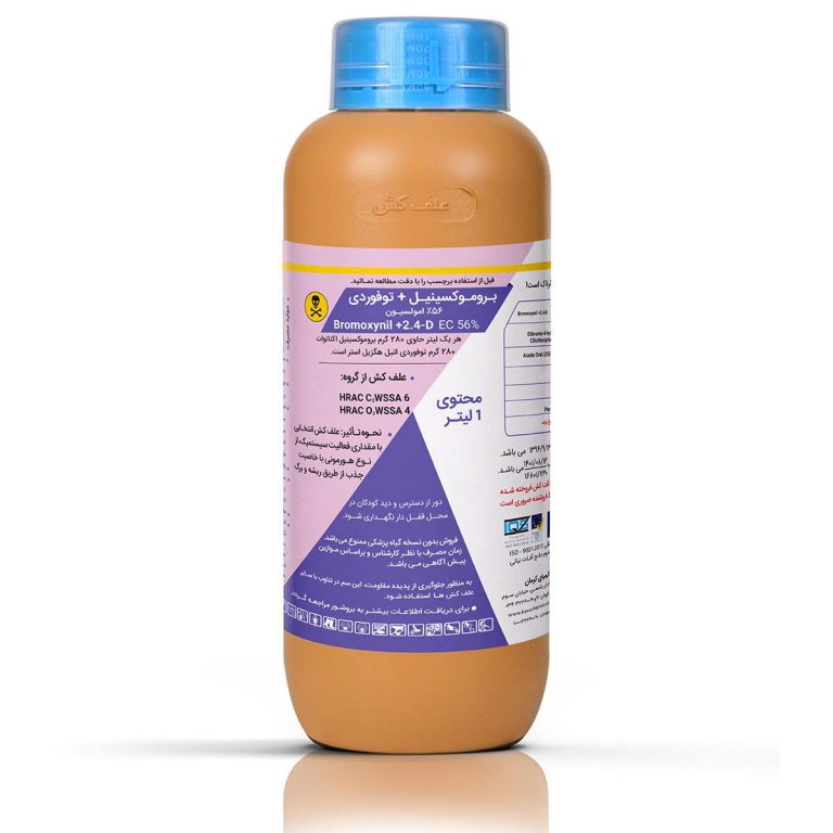 بروموکسینیل توفوردی کاوش